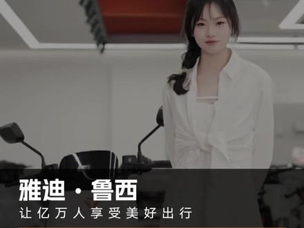 雅迪E10-D如何快速打开坐桶?#雅迪电动车#雅迪E10