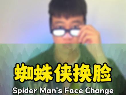 面具之下可以是任何人?#剪映教程