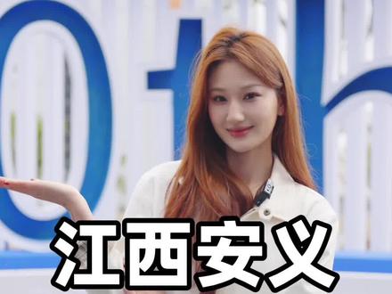 想知道安义门窗强在哪?看完我的视频你就知道了#安义第十届铝博会 #安义门窗 #有十力创未来 #2026江西安义铝博会 #未来铝程智造局