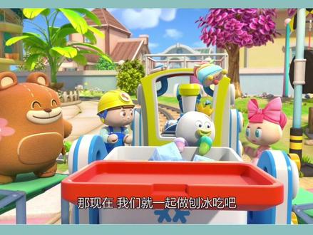 #嘟当曼 小朋友们,让冰块不融化的方法来咯~#萌知计划 #开学抖出知识点 #动画 #少儿 #绘本儿歌 @抖音青少年