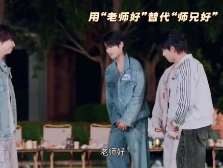 来自小苏的震惊!#苏新皓 #族综 #top