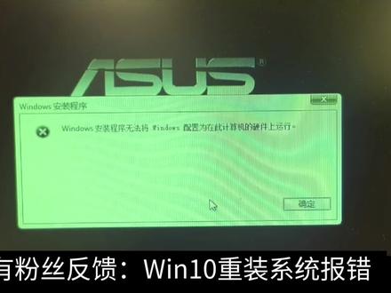 第三集:Win10重装后无管理员权限、安装程序和所有设置弹窗仅显示“否”?跟随视频一招解决#Win10系统管理员修复 #修复系统故障 #原创作品