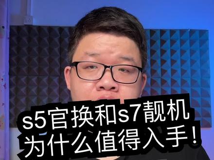 苹果手表s5官换新机,苹果手表s7靓机这两该怎么选?#applewatch #iwatch #官换机