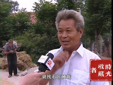 【青州故事】劈山的缝子是人工凿的?#传统文化 #百姓生活