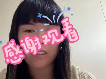 #王吉 #王吉如花 最新直播回放