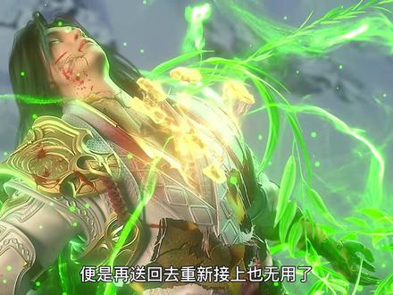 石昊没有被植入仙骨,反倒将自己的骨送出,这是何其的凄凉啊!