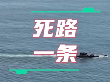 日本到底会不会偷袭!#热点 #日本