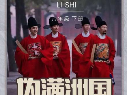 能发吗#抠图历史#溥仪 #离谱#历史科普