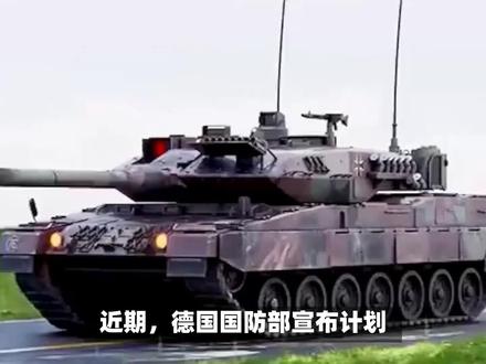 德国大手笔!18辆豹2A8坦克即将升级,实力直逼M1A2SPV4! #坦克 #军事 #军事迷 #武器 #火炮