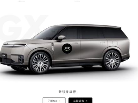 小鹏 GX应该怎么选?UltraSE 为什么不建议 单图灵双图灵三图灵?谁是智商税?谁值得买?四分钟告诉谁才是标准答案!#小鹏GX #选车指南 #新能源汽车 #自动驾驶 #抖音汽车