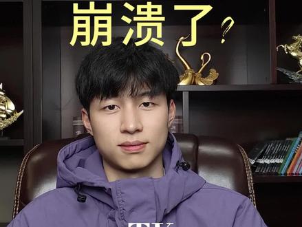 #TK美区 崩了,不需要过多担心等通知就行#tiktok美区崩溃 #tk崩了 #tiktok #跨境电商