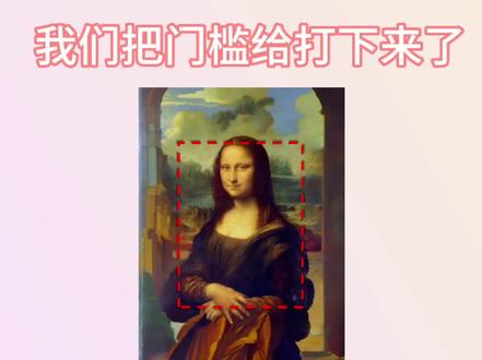 #AI在美图 AI也能扩画幅,超厉害!快速补足图像缺失画面,还能开创多种新奇玩法。【Wink AI画面扩展】6月7日惊喜上线!