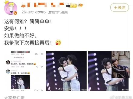 追星嘛,不喜欢不关注就好了,为什么要这样恶意的对待一个人#郝熠然 #抖音达人玩法中心