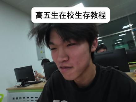 用豆包视频通话答题真的很强#在拍一种很新的vlog #高中生生存教程 #大学生日常 #豆包答题
#追更当代校园生存新手村