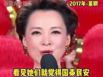 #倪萍 #周涛 #董卿 #朱迅 #李思思 #龙洋 #马凡舒 历年春晚女主持人的变化#春晚女主持人