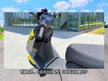 九号电动新品,爆款推荐 九号新品电摩N1即将上市,它会不会是今年的销冠车型?
#九号N1 #九号电摩 #九号电动 #九号电动N1 #电摩推荐