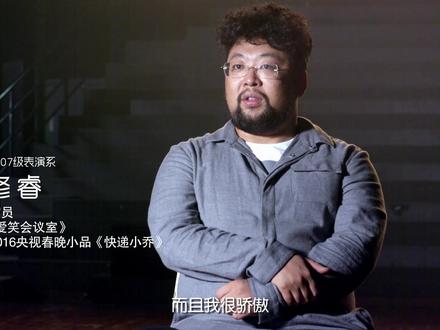 #北音学子 听 #修睿 说北音 @抖音校园 @抖音小助手
