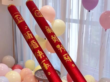 今天来教大家如何正确使用礼炮,制造一场浪漫的花瓣雨#礼炮 #花瓣雨 #浪漫 #氛围感 #仪式感不能少