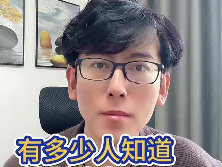 很多人竟不知,纳斯达克是什么 #纳斯达克 #基金定投 #基金知识