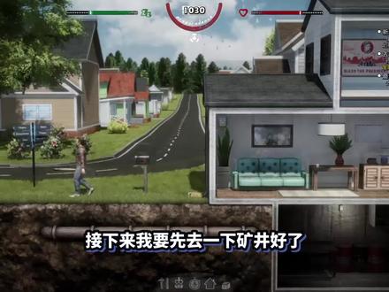 末日准备狂:偷偷建造秘密基地不要被发现,小心地伪装我的计划!