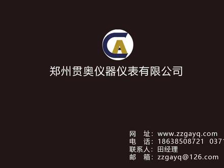 水质检测仪测定溶解氧的步骤#水质检测 #保护水资源 #黄河流域保护