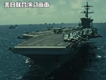 台媒发现:解放军4艘舰船在近距离监控!#东南军情