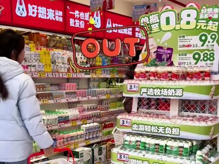 离了个大谱!赵一鸣和好想来一样的东西竟然相差一块钱! #赵一鸣零食 #好想来 #零食 #零食分享 #好吃不贵
