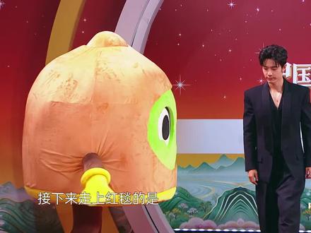 中国网络视听盛典肖战红毯来了,太帅了