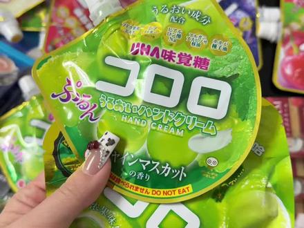 家人们,我不说你们能猜出来这是啥么~ #vlog日常 #颓式碎碎念 #小姜秘制 #拆箱 #悠哈糖果