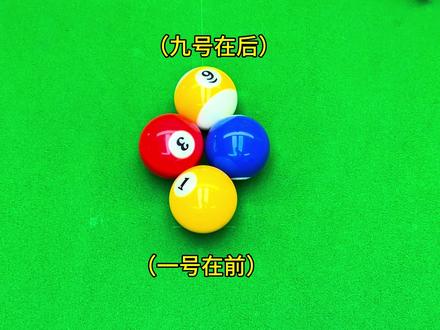 四球追分规则,赶紧@兄弟来学学吧!#台球#雅思口语