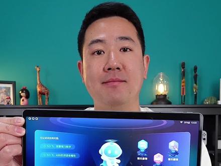 一台能拯救家长、帮助孩子的AI学习神器来了#科大讯飞ai学习机 #网课