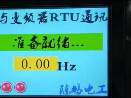 信捷HMI TGA63-MT与博世力士乐变频器FCSG05系列做Modbus RTU通讯