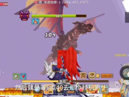 #奶块 回游奶块新号发展第23期,晋升命运龙骑