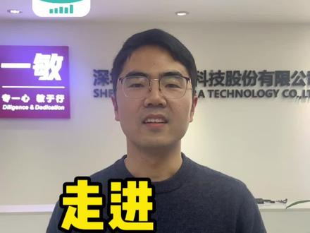 走进一敏,店掌宝亲密伙伴,专注于智慧门店设备,专一心、敏于行!深耕全球餐饮、零售、物流市场。#触摸一体机 #收银 #收银系统 #店掌宝 #点餐收银一体机 @一敏收银机 @一敏收银机孙