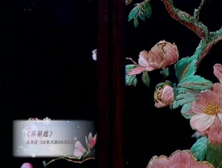 纯路人第一次看@醋莓萱萱⁰⁹⁰³🍓 跳古风舞!好美,尤其是2分35秒!#团播 @SK秋涛路063 #苏幕遮 #sk月度盛典 #sk萱萱 #国风舞蹈