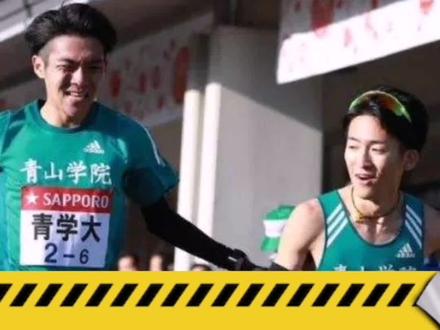 强风吹拂 青山学院破箱根驿传赛会记录,八年六冠#马拉圈 #跑步