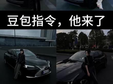 路虎揽胜豆包p图指令 豆包p图指令和车合照 豆包路虎揽胜合拍指令 豆包p图指令人和车 豆包p图路虎揽胜 ai汽车和人合影 #路虎揽胜 #豆包p图车和人 #豆包 #豆包ai #豆包p图已经nextlevel了 豆包p图汽车和人合照