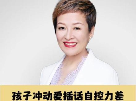普通家庭养娃,一定要补上分寸感和社交必修课#家长必看 #家庭教育 #社交