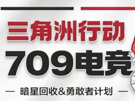 赛季马上结束了,让我看看是哪个宝子还没得到!#三角洲行动 #勇者之证#勇敢者行动