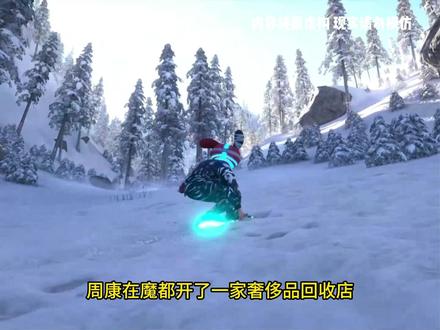 回收暴富 | 第1集 #小说推荐 #爽文