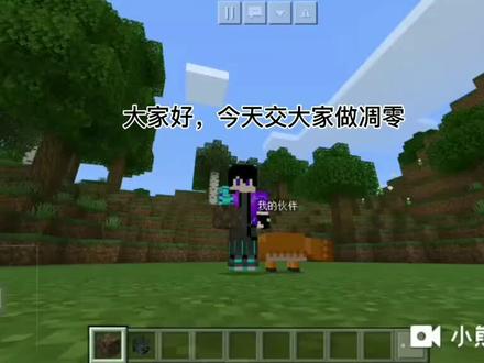 教大家做凋零#我是世界