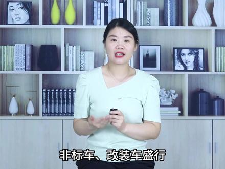 大量电动车被交警暂扣之后,都是怎么处理的?交通部回应来了 #汽车