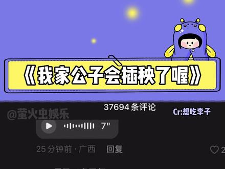 广西人出来迎战!!#广西人 #口音 #搞笑 #评论区