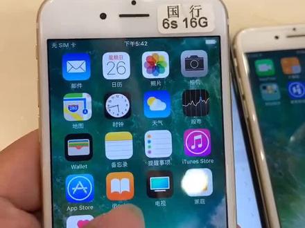 #iPhone iOS 低版本可以完美破解软件。#华强北手机 #iPhone6s