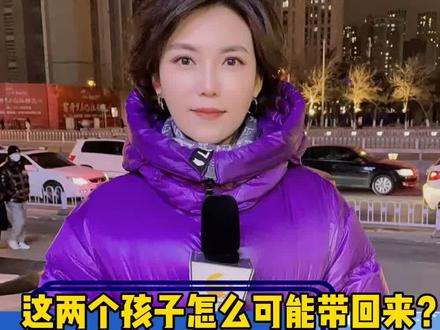 这家人的三观,让人感到毛骨悚然!1.5 亿的豪宅,装不下这俩婴儿?#郑爽