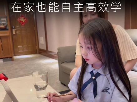 孩子写作业总是拖拉?作业帮P60学习机来陪练!#作业帮 #学习机 #P60