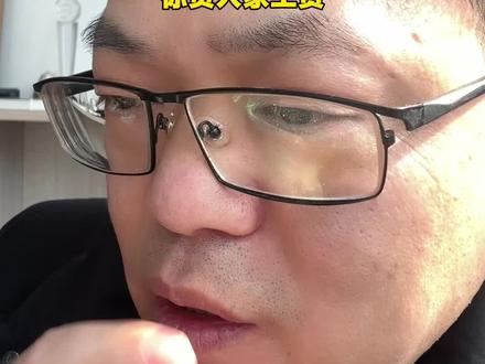 1折还本金,你能接受吗?杰某睿的新方案