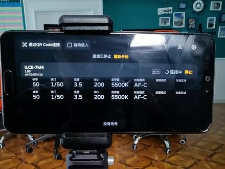 手机担当监视器,账号拯救祖传索尼屏幕,推荐连线使用#摄影教学 #摄影技巧 #摄影器材