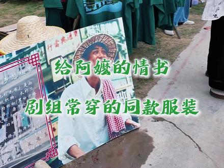 回到这座承载了电影的核心爱情线与乡愁记忆的石板桥,横跨桶溪之上,重温影片中木生和淑柔一见钟情和邮差落水等场景。#电影取景地 #给阿嬷的情书