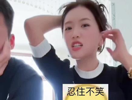 豆苗&邓才厚 豆苗🌱:说话邓才厚 出来混跟谁交代 支楞起来!
邓才厚:歪比巴卜 阿巴阿巴 #豆苗 #见家长系列 #豆苗呀豆苗呀
